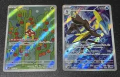 ポケモンカード　ツボツボ　インテレオン　ar