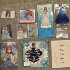 五等分の花嫁　中野三玖セット