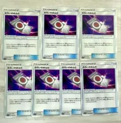 のろいのおふだ　7枚　ポケモンカード