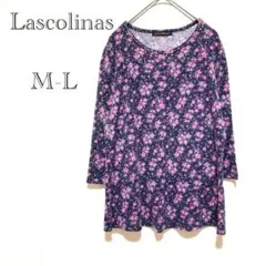 ラスコリーナ Lascolinas 花柄チュニック 【M-L】7分袖 ゆったり