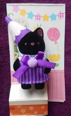 【未使用品】シルバニアファミリー にぎやか赤ちゃん いろえんぴつ ほしぞらネコ