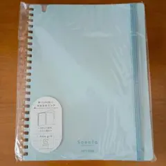 ソフトリングノート　スーファ　コクヨ