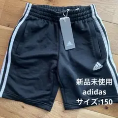 新品未使用 adidas ハーフパンツ 150