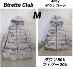 Burette Club☆カーキダウン☆新品 Burette Club☆カーキダウン☆新品 ジャケット・アウター