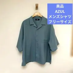 AZUL 半袖シャツ ターコイズブルー