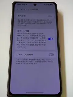 OPPO Find N5 グローバル版　512GB