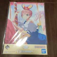 一番くじ 映画「五等分の花嫁 ～幸せの結び～」 F賞 描きおろしイラストボード