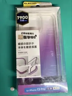 最安値　iPhone13Pro用ケース