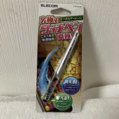ELECOM タッチペン 8mm