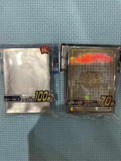 遊戯王　公式スリーブ