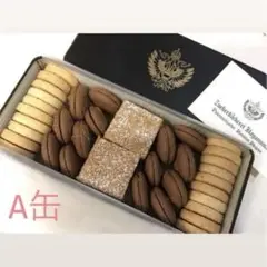2025年最新】ツッカベッカライカヤヌマの人気アイテム - メルカリ