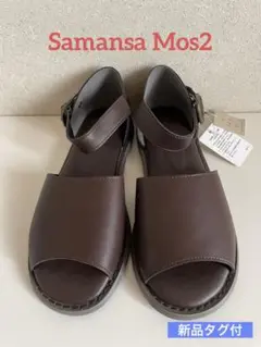 ★Samansa Mos2★ サマンサモスモス ワンストラップサンダル