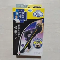 メディキュット　スパッツ　骨盤サポート　Мサイズ　ブラック