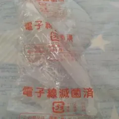 薬用スポイト プラスチックスポイト 1個