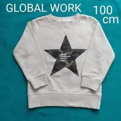 GLOBAL WORK 迷彩星形トレーナー