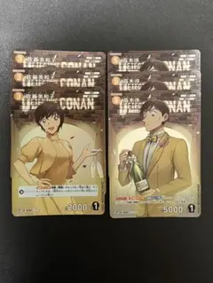コナンtcg 佐藤美和子　高木渉　cp 各3枚