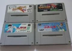 スーパーファミコンソフト レトロゲーム4本セット