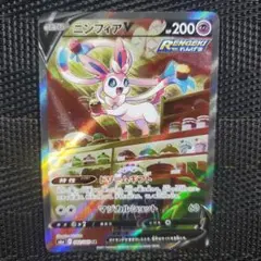ポケットモンスターカード(ポケカ)☆ニンフィアV(SA)☆SR
