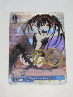 ヴァイスシュヴァルツ ＦＢＲ Ｅｌｅｇａｎｔ　Ｃｌｏｃｋｗｏｒｋ　狂三 R Elegant Clockwork 狂三 販売 | 富士見ファンタジア文庫