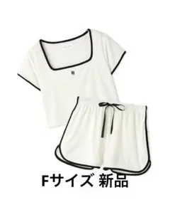 スナイデルホーム SNIDEL HOME 接触冷感パイルセットアップ新品