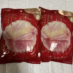 新品　罪深いももキャンディ 2個セット