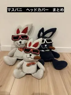 マスターバニーエディション　MBE ゴルフ　ヘッドカバー　まとめ