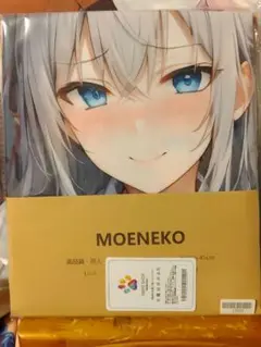 ロシア語でデレる隣のアーリャさんシークレットセクシーバスタオル枕カバー