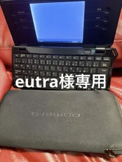 ポメラ Pomera DM100