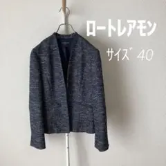 【新品未使用品】ロートレアモン ノーカラージャケット ネイビー