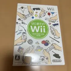 はじめてのWii YOUR FIRST STEP TO Wii