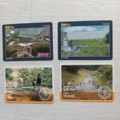 ダムカード【沖縄県 9枚セット】 箕面川ダムカードセット 2枚✖️2組 - メルカリ
