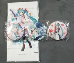 初音ミク 缶バッジ 3個セット マスク 献血 限定 マジカルミライ 2025