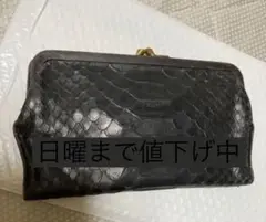 イルビゾンテ ガマ口財布