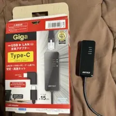 BUFFALO USB Type-C LANアダプタ