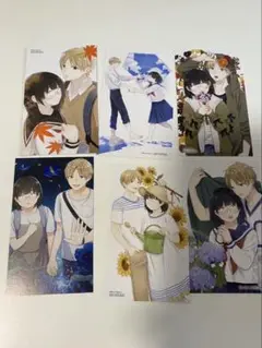 ブスに花束を。 特典