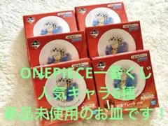ワンピース キャラクタープレート 6枚セット