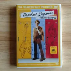 【新品】ナポレオン・ダイナマイト〈未開封DVD〉