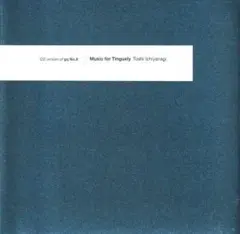 Toshi Ichiyanagi : Music For Tinguely