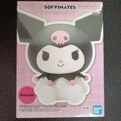 サンリオキャラクターズ　SOFVIMATES　クロミ　リラックス　フィギュア