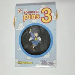 レア　プライズ　非売品　ときめきメモリアル　ときメモ　ピンズ3 片桐彩子