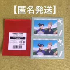 忍たま乱太郎 体験展 ポラショットコレクション 潮江文次郎 六年生②