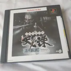 天誅 忍凱 PlayStation用ソフト