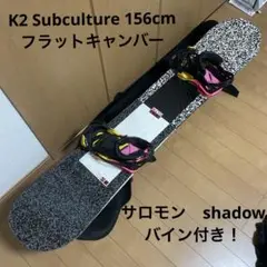 2025年最新】K2 SUBCULTUREの人気アイテム - メルカリ
