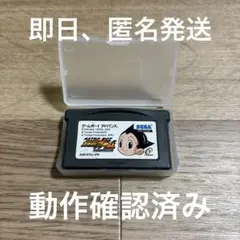 【動作確認済】鉄腕アトム ゲームボーイアドバンス