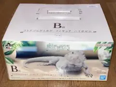 一番くじ 爬虫類&両生類 B賞 フトアゴヒゲトカゲ フィギュア ハイポゼロ