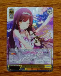 ヴァイスシュヴァルツ　シャイニーカラーズ　約束のペタル　大崎甘奈　ssp SSP 約束ペタル 大崎甘奈(サイン入り) 販売 | アイドルマスター