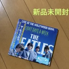 新品未開封！ザ・ビートルズ　CD ライヴ・アット・ザ・ハリウッド・ボウル