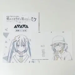 プロセカ映画特典 複製原画 小豆沢こはね