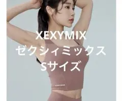 新品XEXYMIX 380Nシリーズ ゼクシィミックス ブラトップ Sサイズ