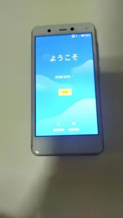 楽天ミニ　スマホ本体のみ　ホワイト
